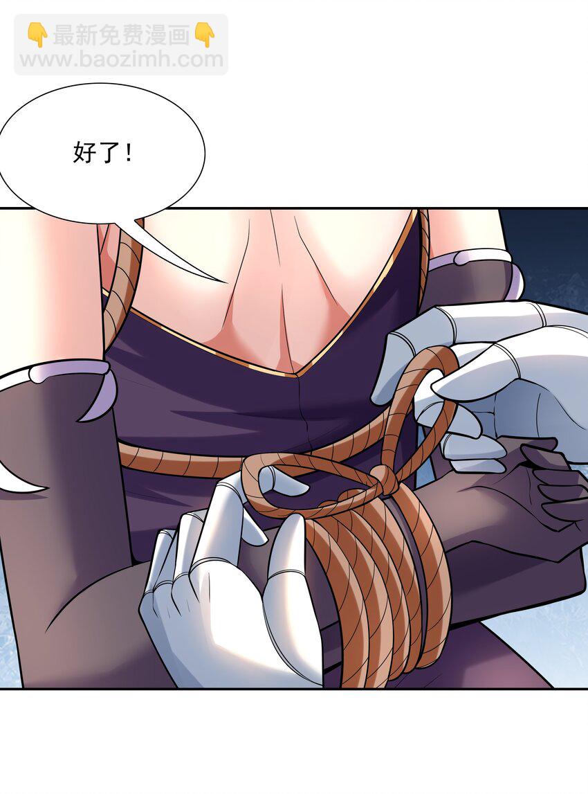 036 会变得奇怪的(1/2)-第37话