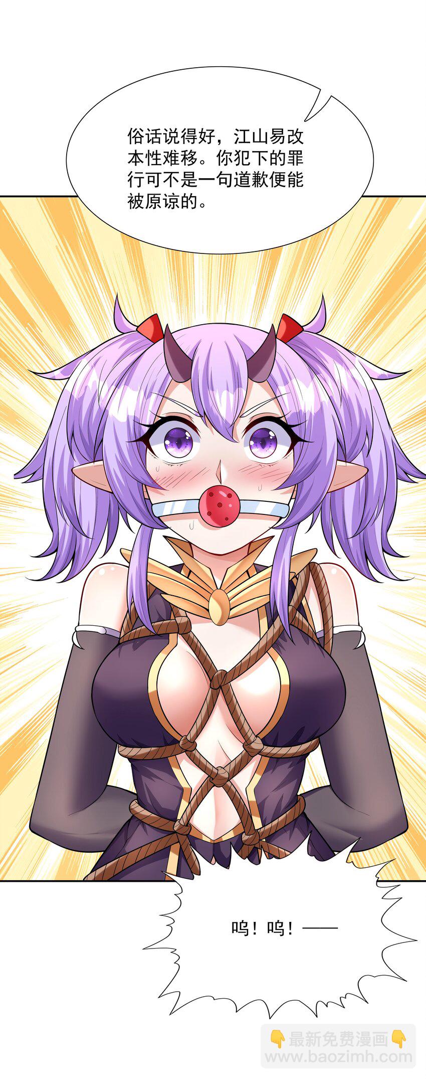 036 会变得奇怪的(1/2)-第37话