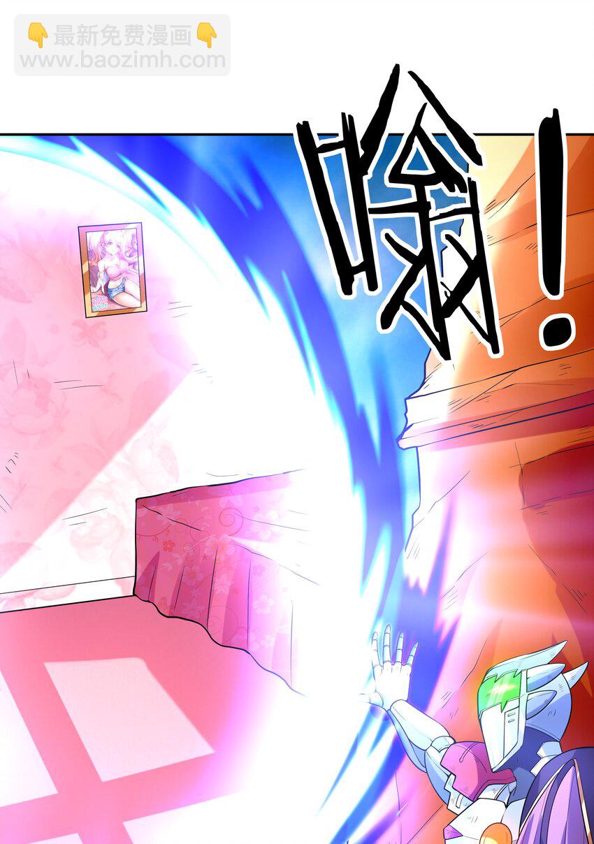 036 会变得奇怪的(1/2)-第37话