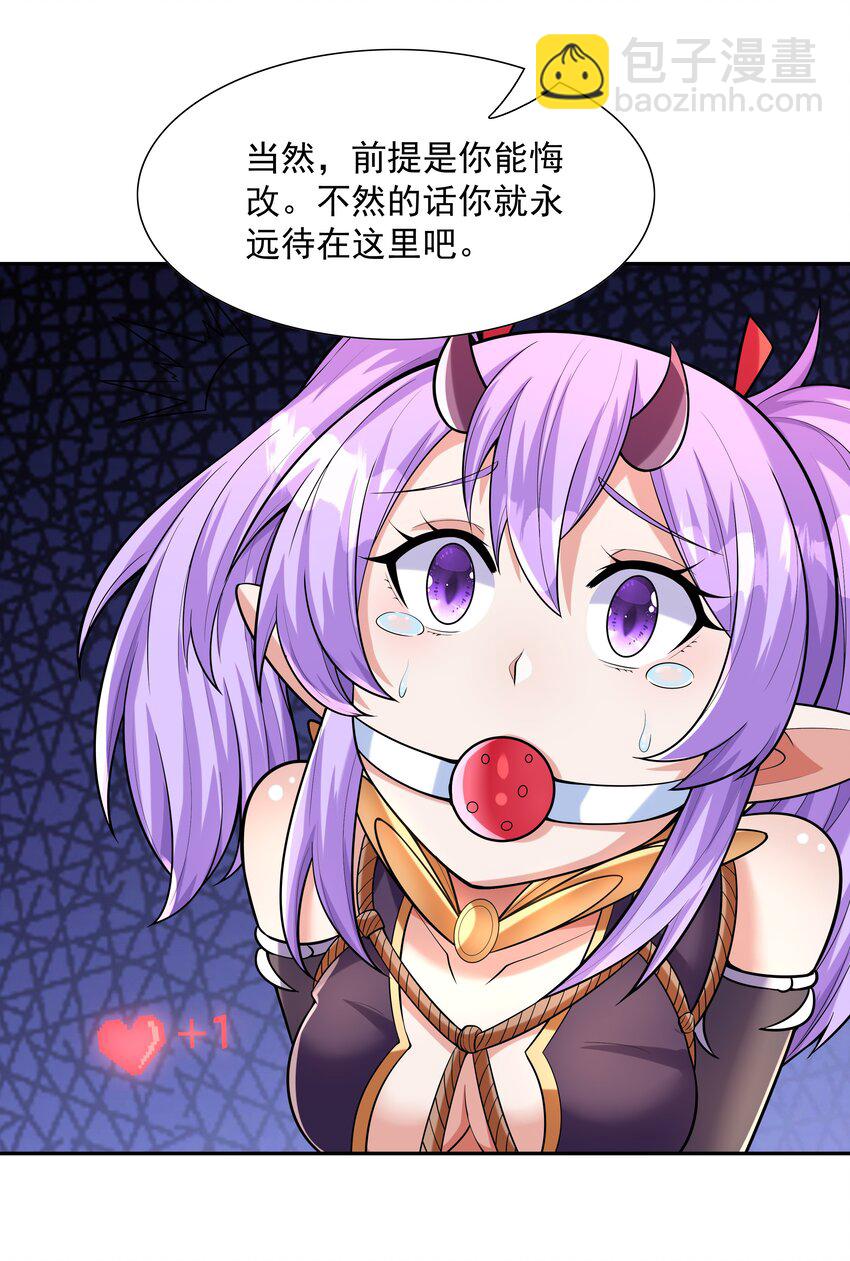 036 会变得奇怪的(1/2)-第37话