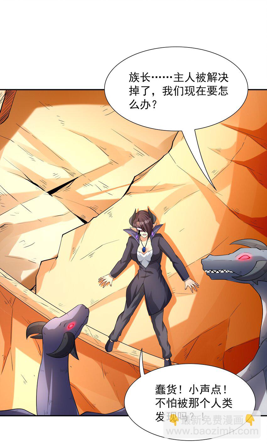 036 会变得奇怪的(1/2)-第37话