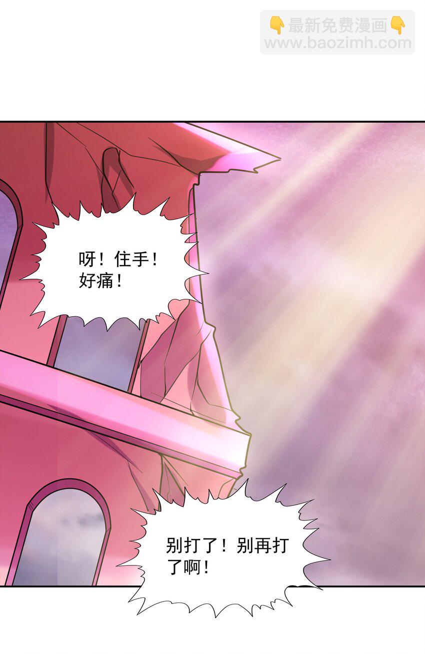 036 会变得奇怪的(1/2)-第37话