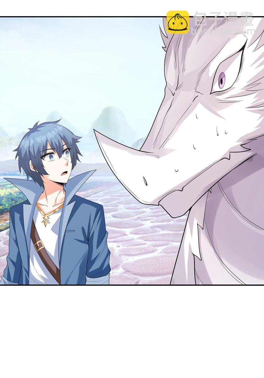 038 今晚来我房间(1/2)-第39话