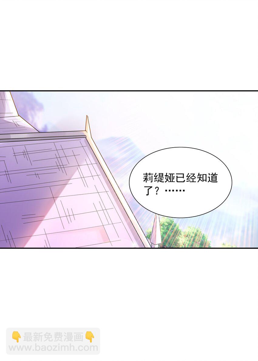 038 今晚来我房间(1/2)-第39话