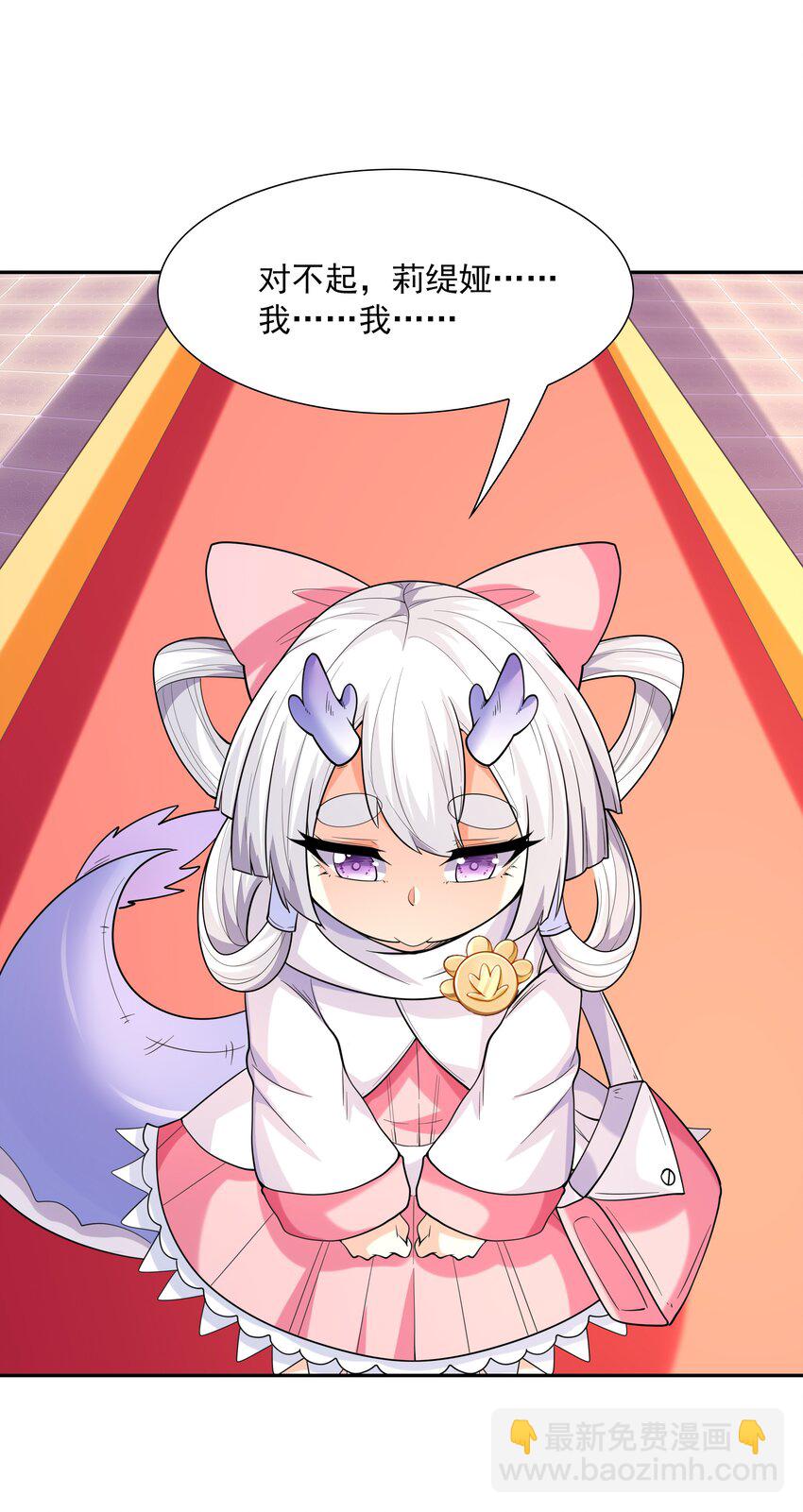 038 今晚来我房间(1/2)-第39话