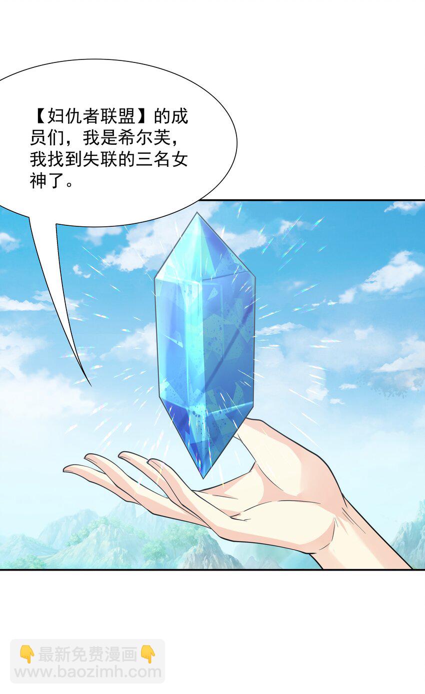 038 今晚来我房间(1/2)-第39话