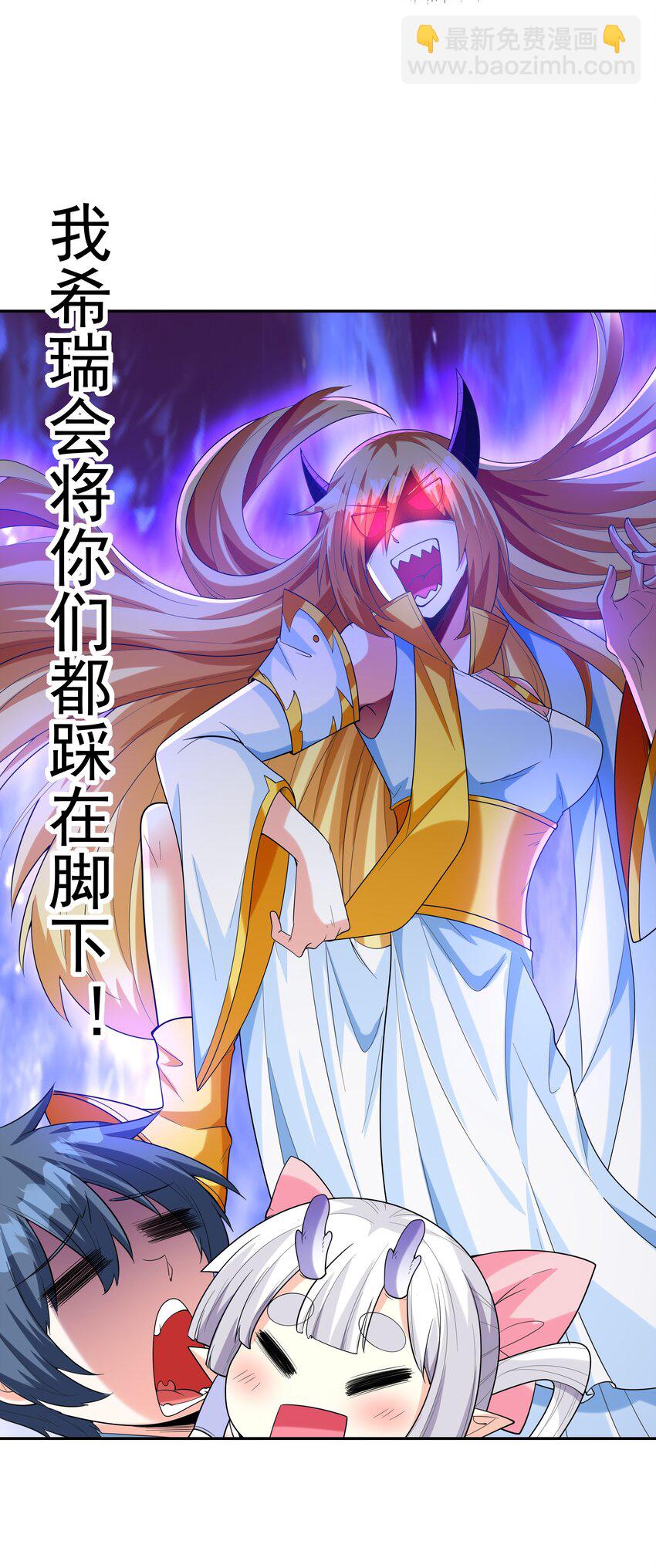 038 今晚来我房间(1/2)-第39话