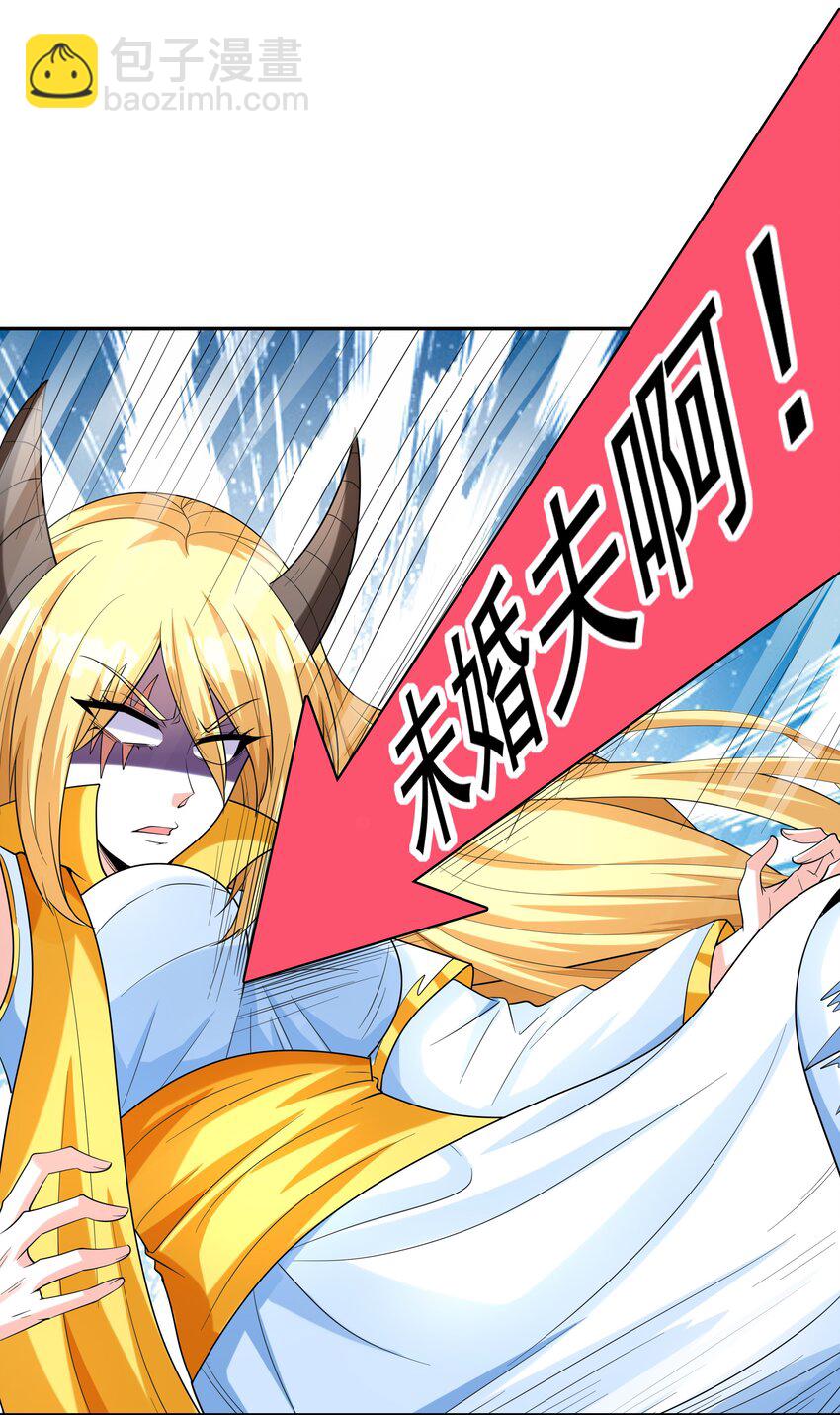 038 今晚来我房间(1/2)-第39话