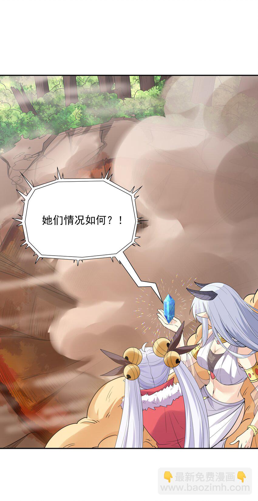 038 今晚来我房间(1/2)-第39话