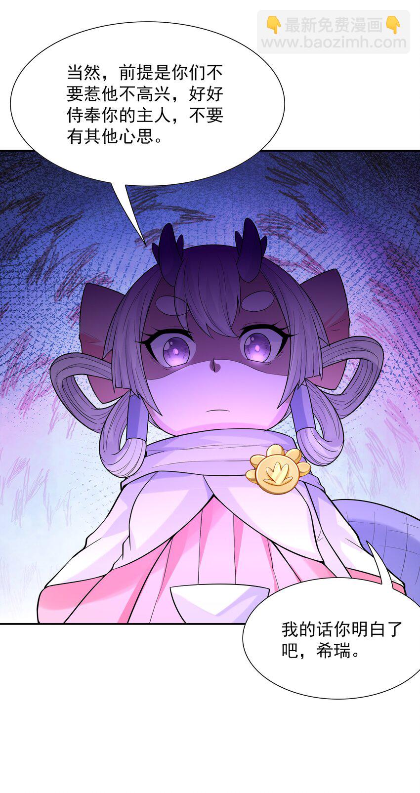 038 今晚来我房间(1/2)-第39话