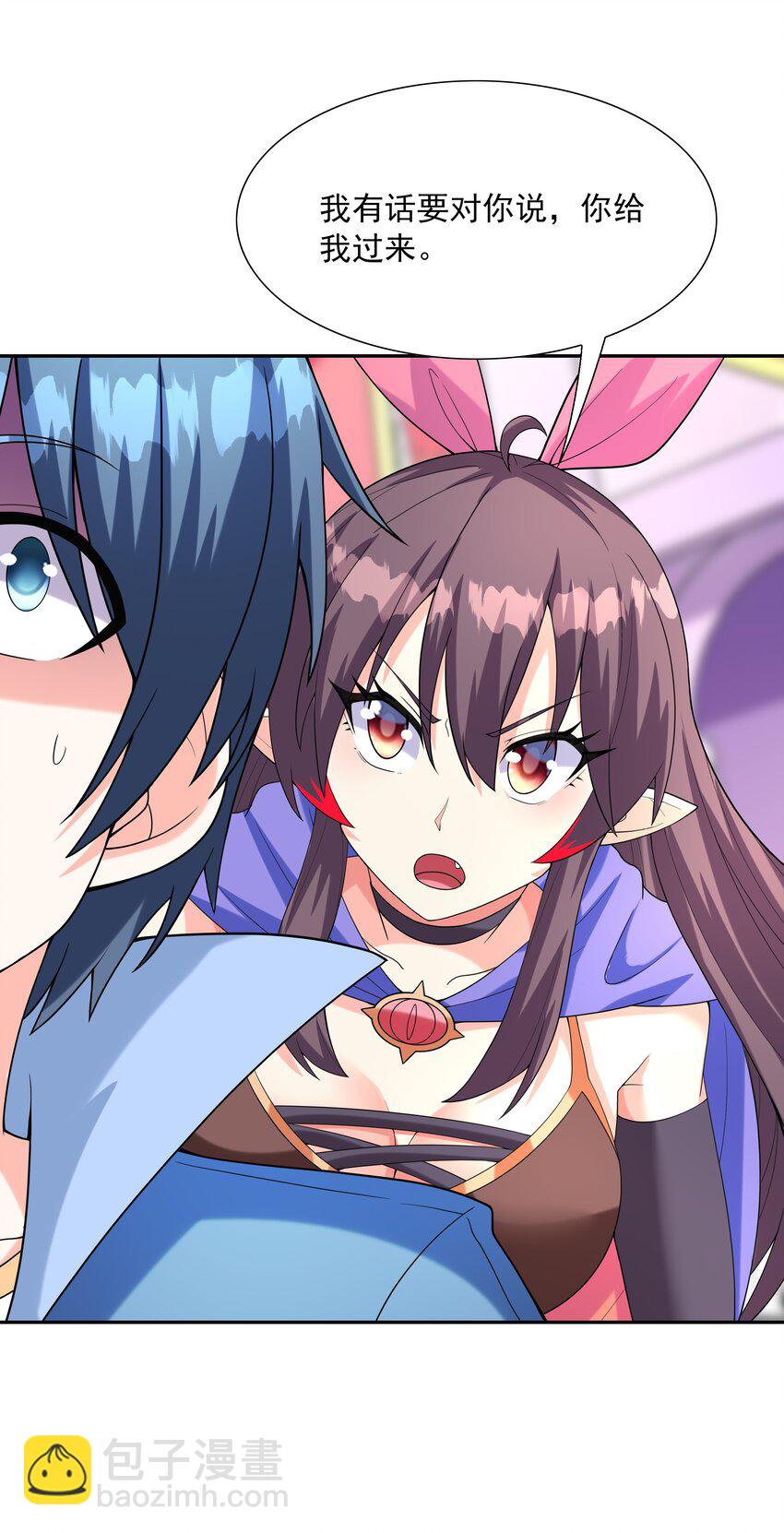 038 今晚来我房间(1/2)-第39话