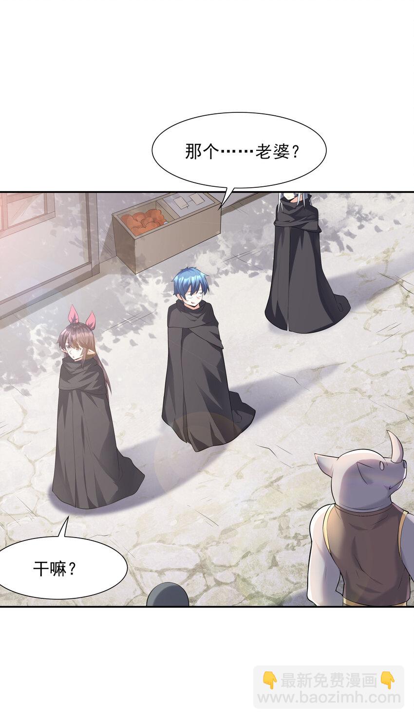 05 奴隶集市(1/2)-第5话