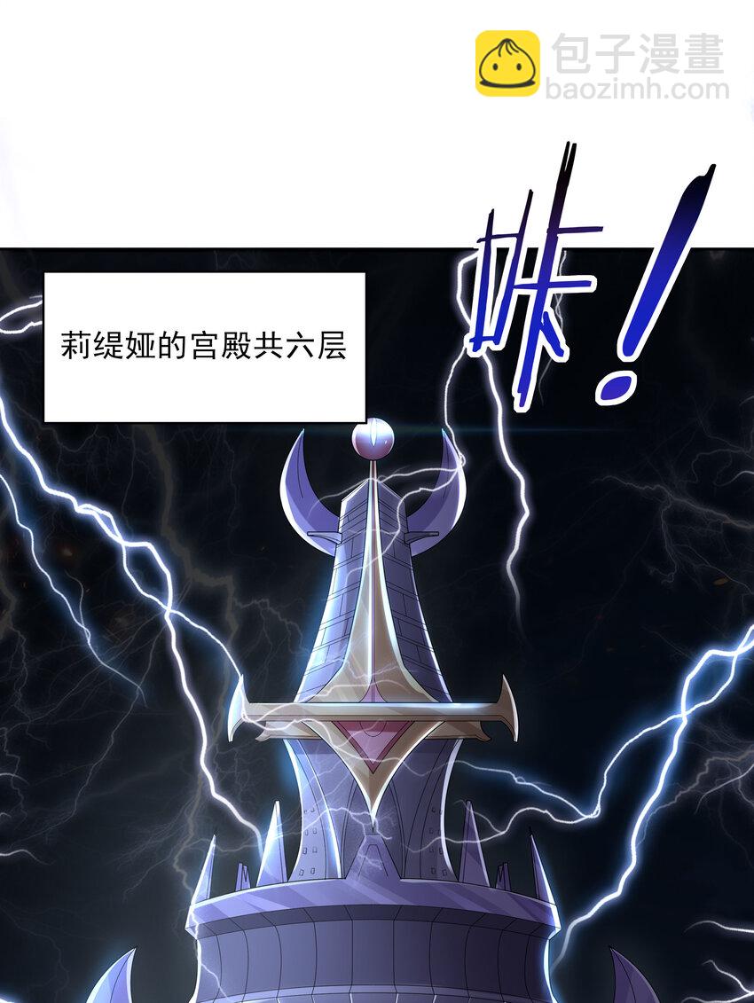 05 奴隶集市(1/2)-第5话