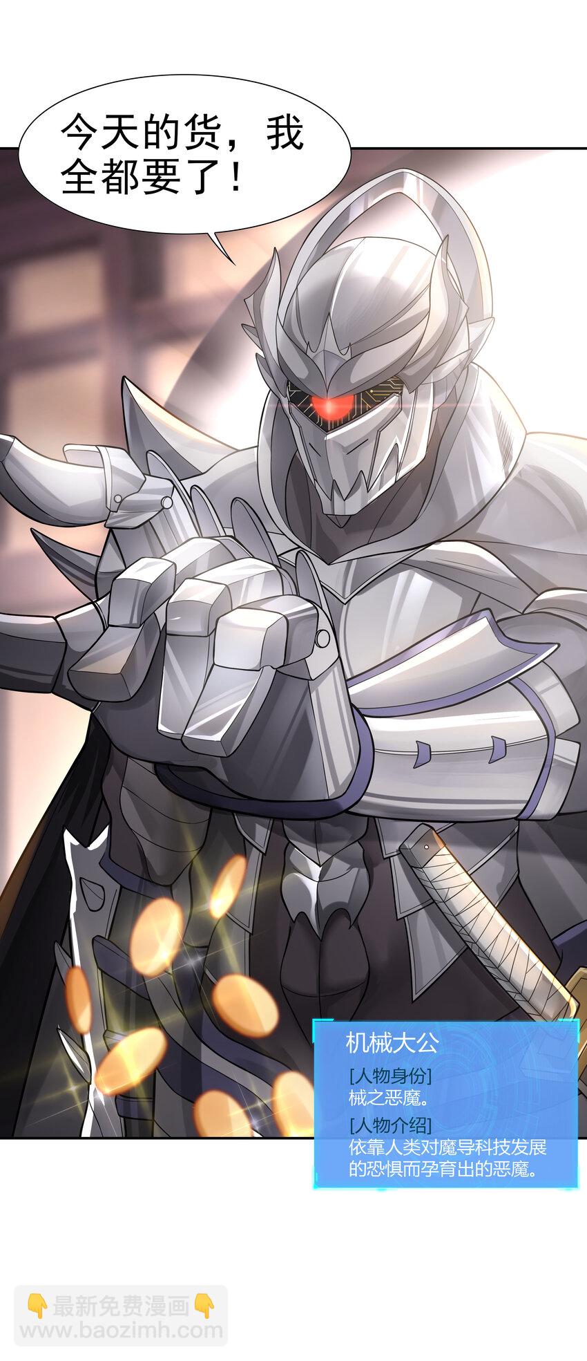 05 奴隶集市(1/2)-第5话