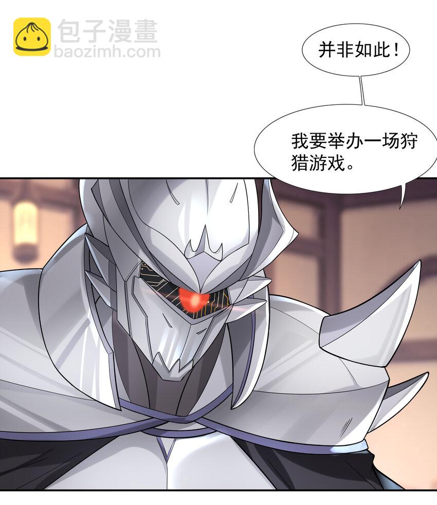 05 奴隶集市(1/2)-第5话