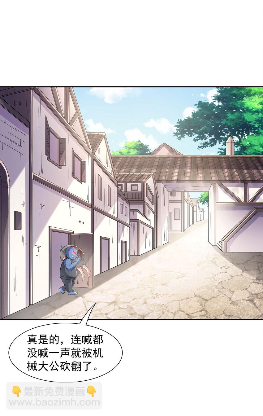 05 奴隶集市(1/2)-第5话