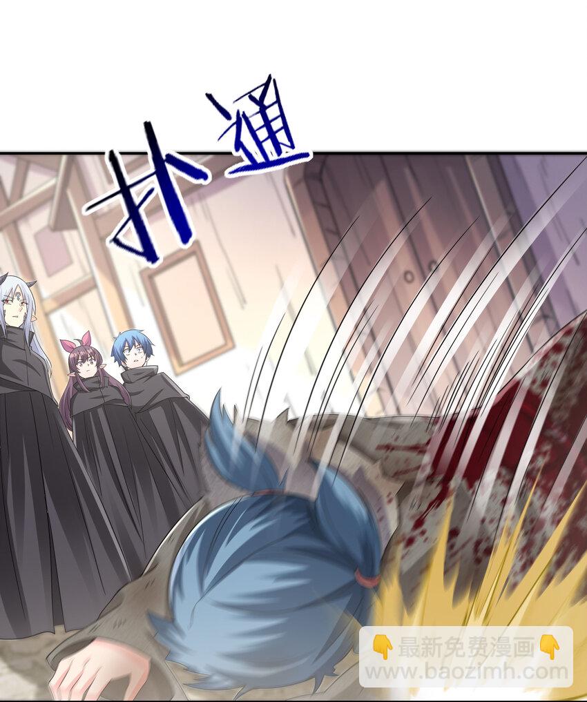 05 奴隶集市(1/2)-第5话