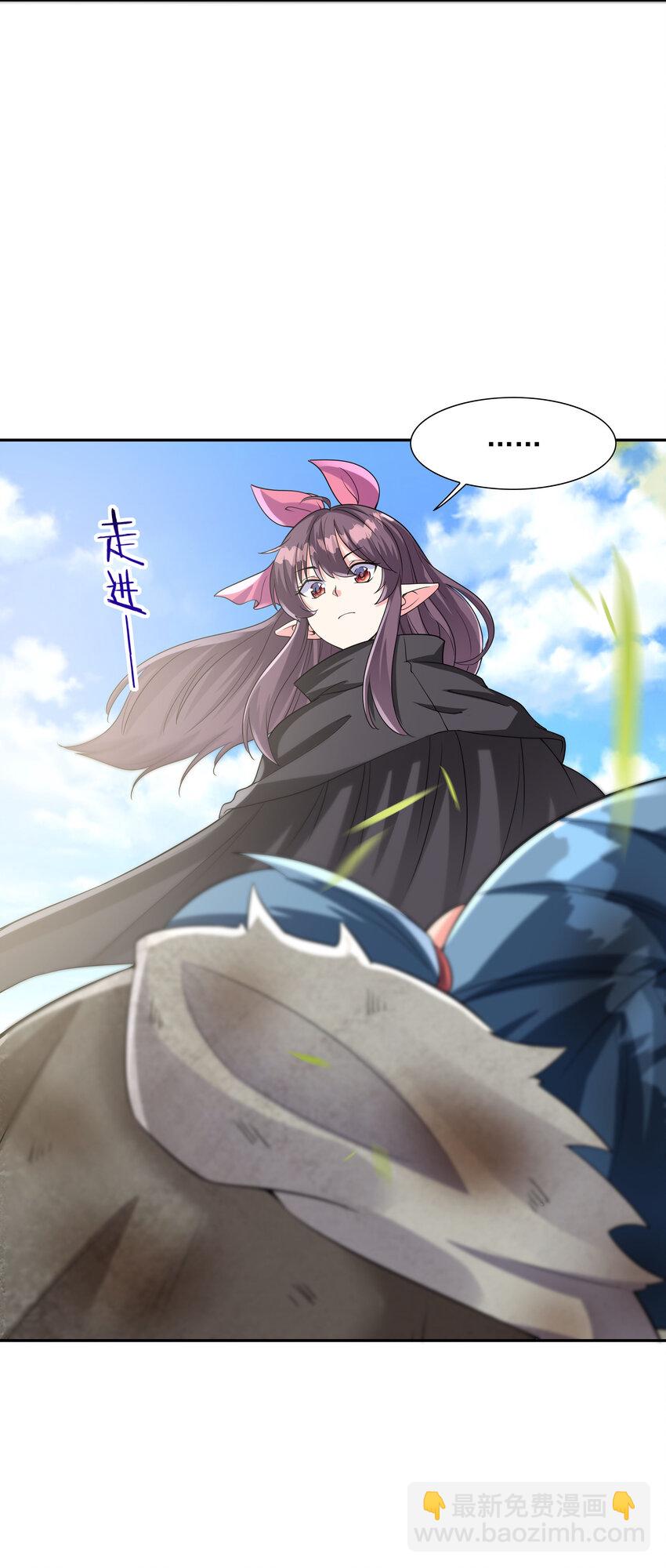 05 奴隶集市(1/2)-第5话