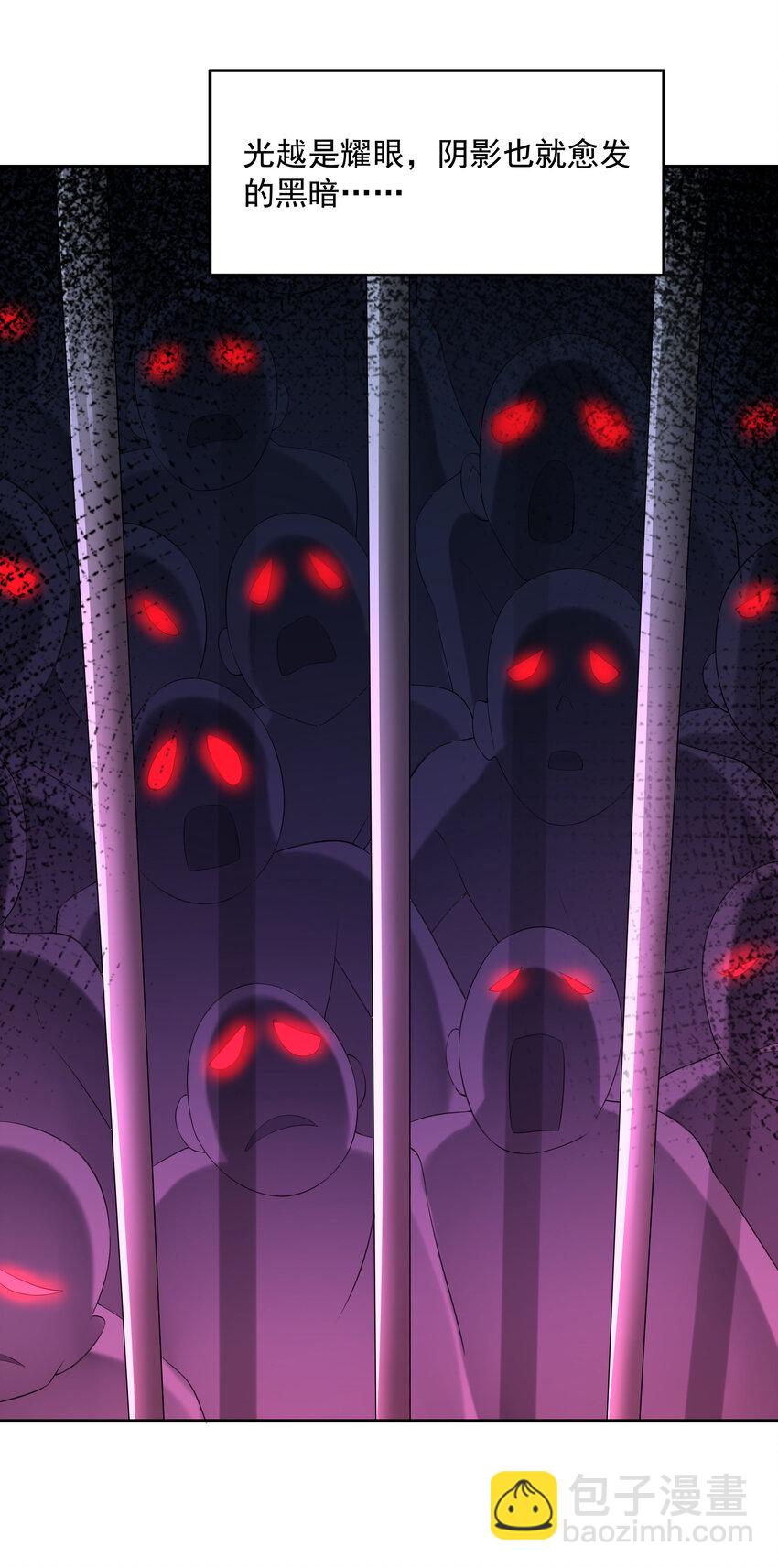 05 奴隶集市(1/2)-第5话