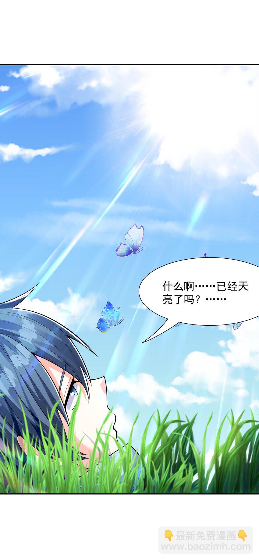 040 岳母大人(1/2)-第41话