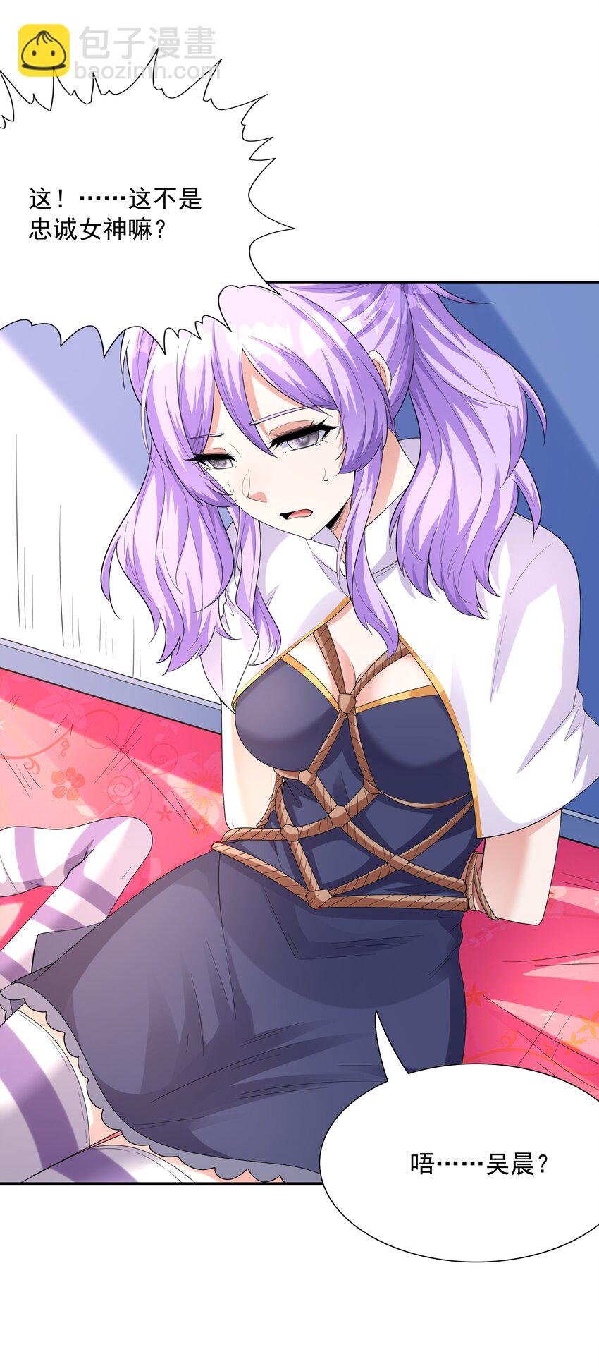 042 魔女超敏感(1/2)-第43话