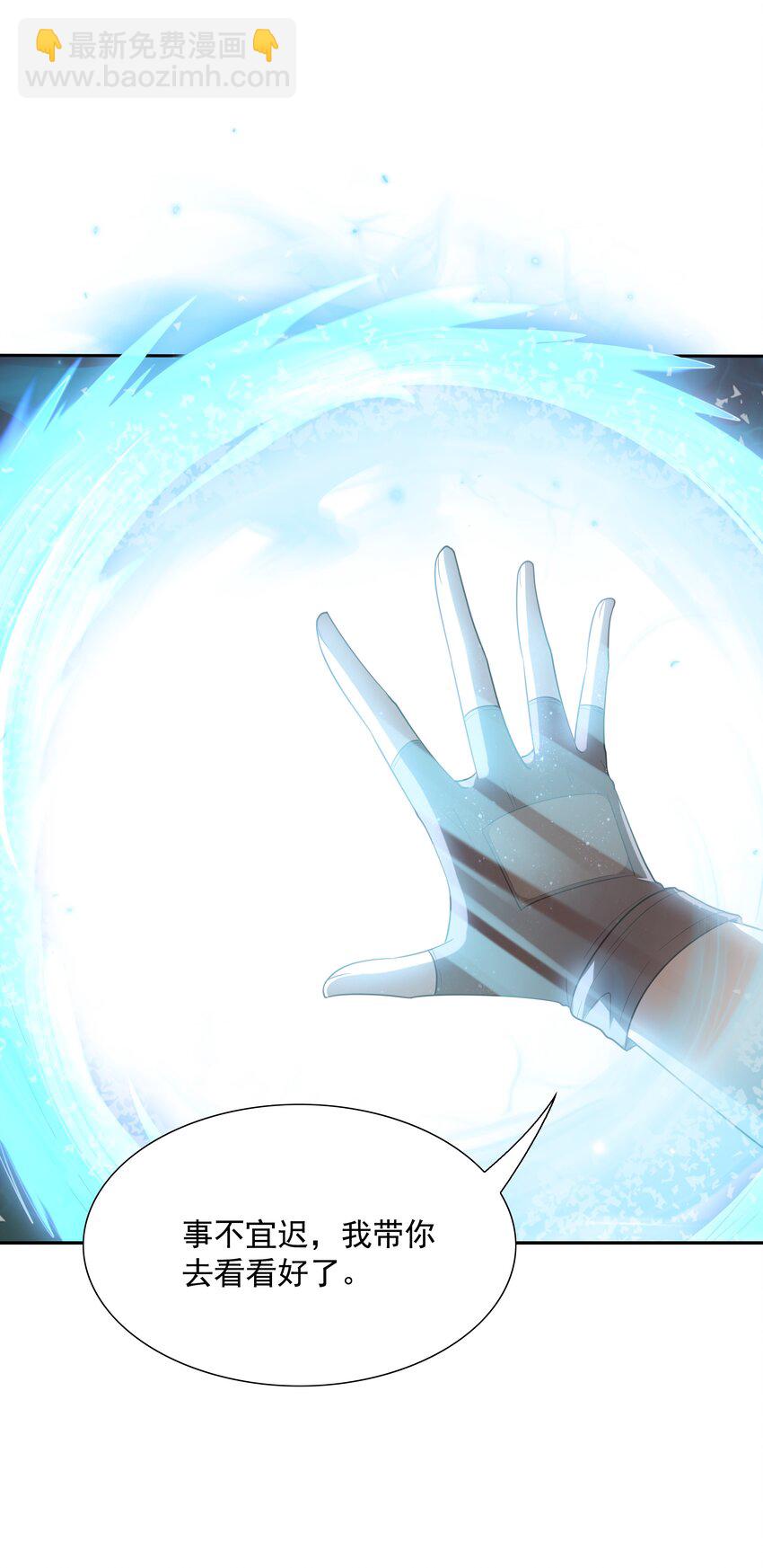 042 魔女超敏感(1/2)-第43话