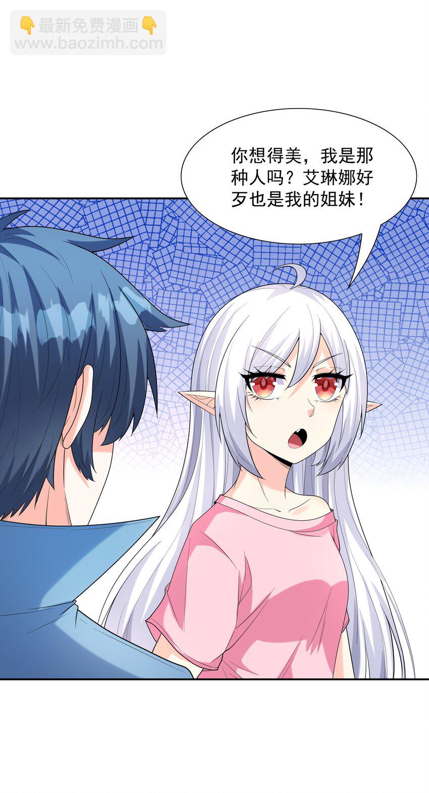 042 魔女超敏感(1/2)-第43话