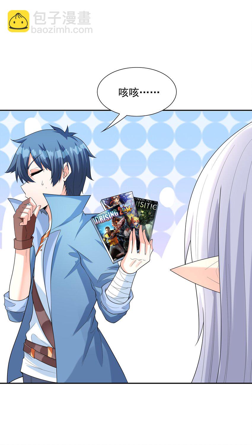 042 魔女超敏感(1/2)-第43话