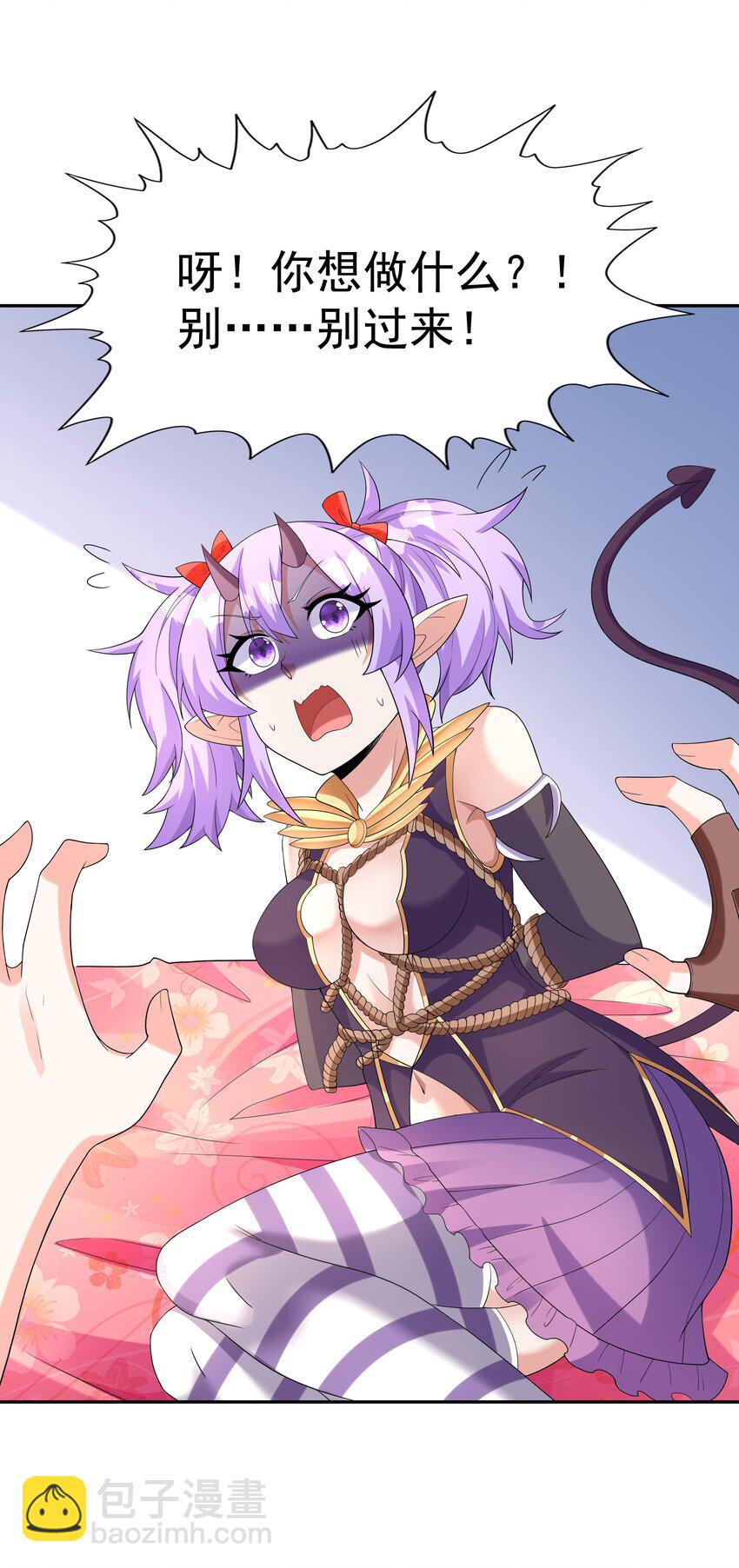 042 魔女超敏感(1/2)-第43话