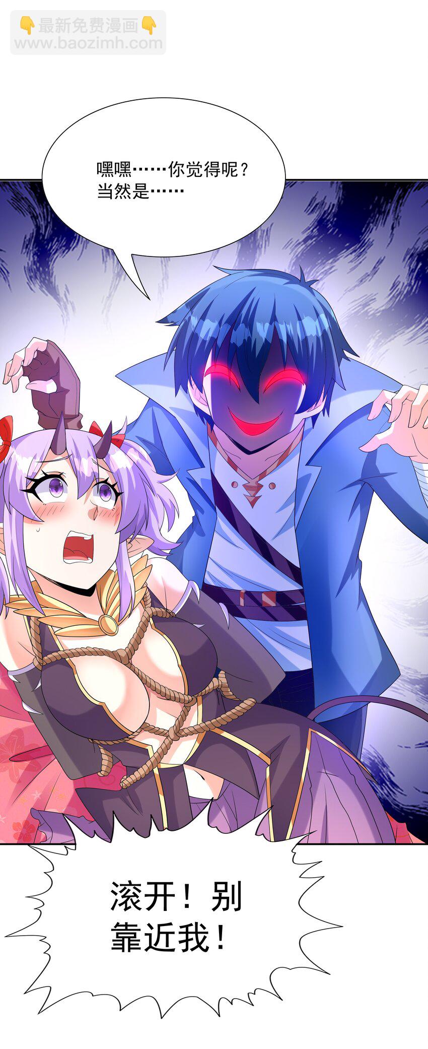 042 魔女超敏感(1/2)-第43话