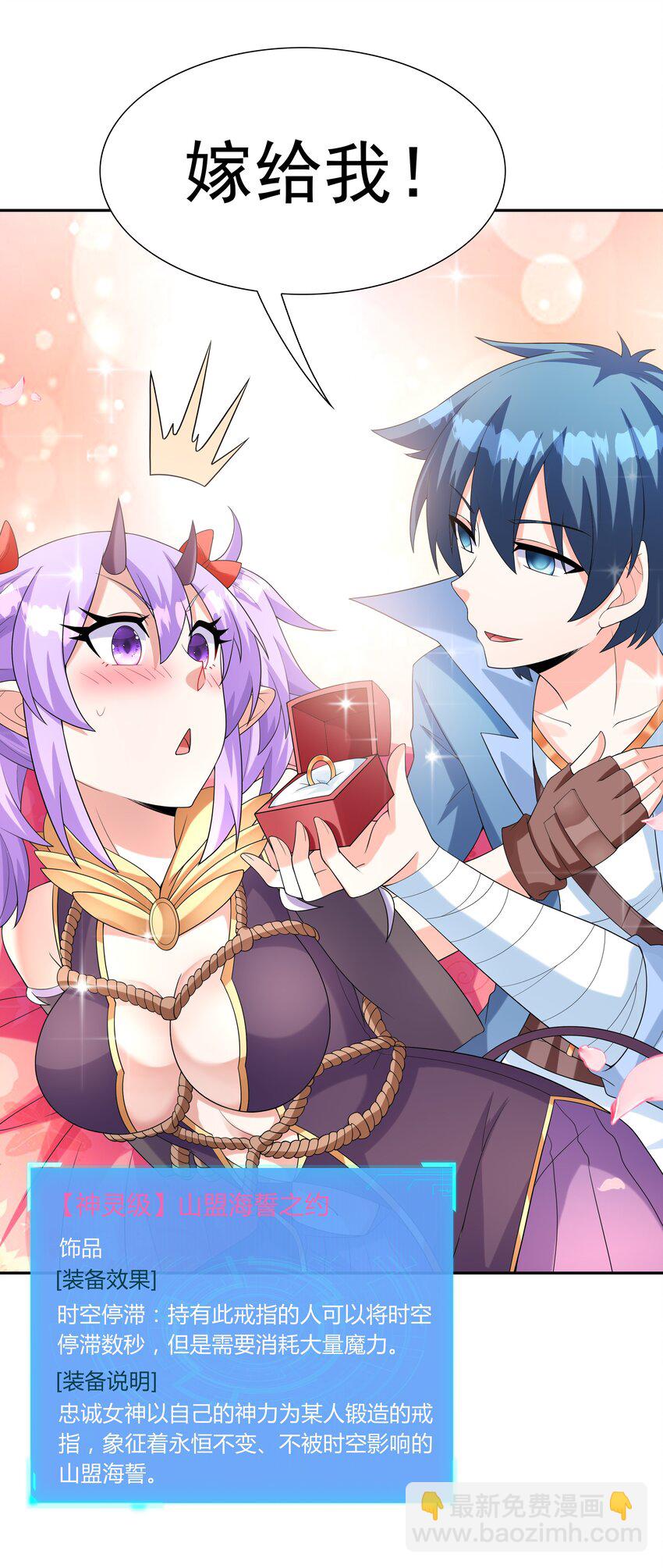 042 魔女超敏感(1/2)-第43话