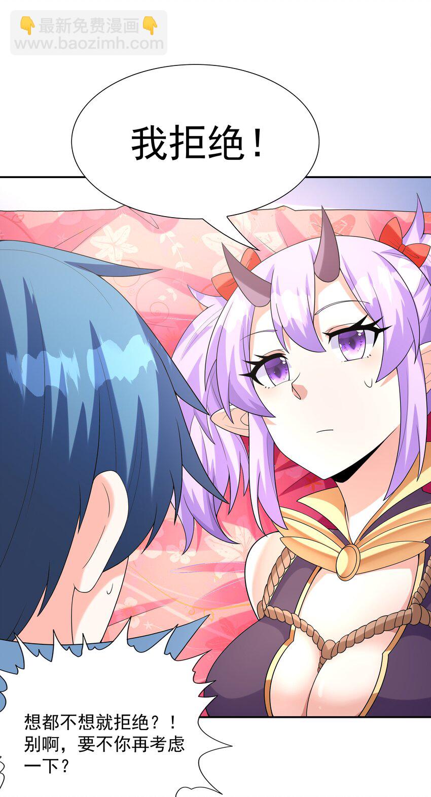 042 魔女超敏感(1/2)-第43话