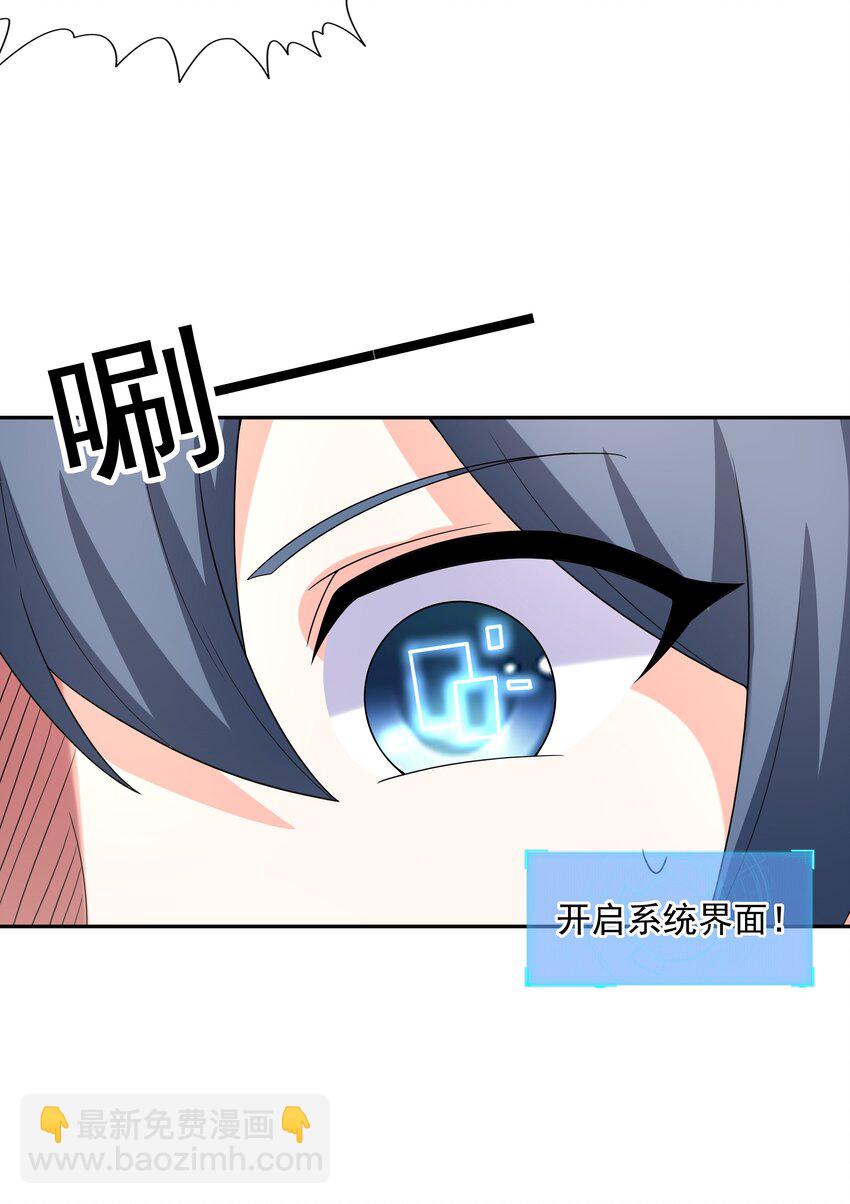 042 魔女超敏感(1/2)-第43话