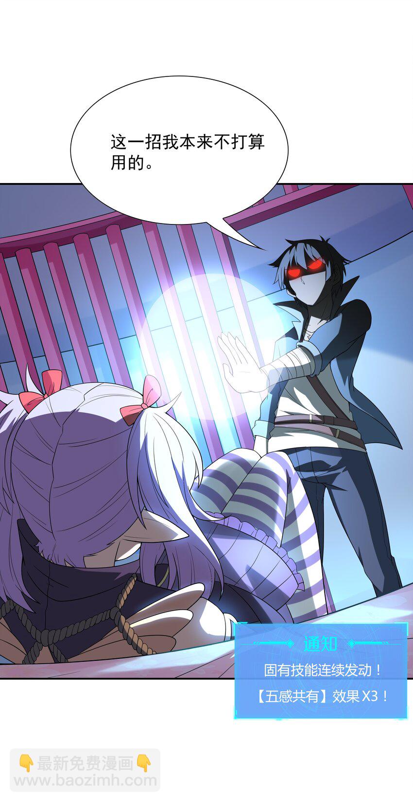 042 魔女超敏感(1/2)-第43话