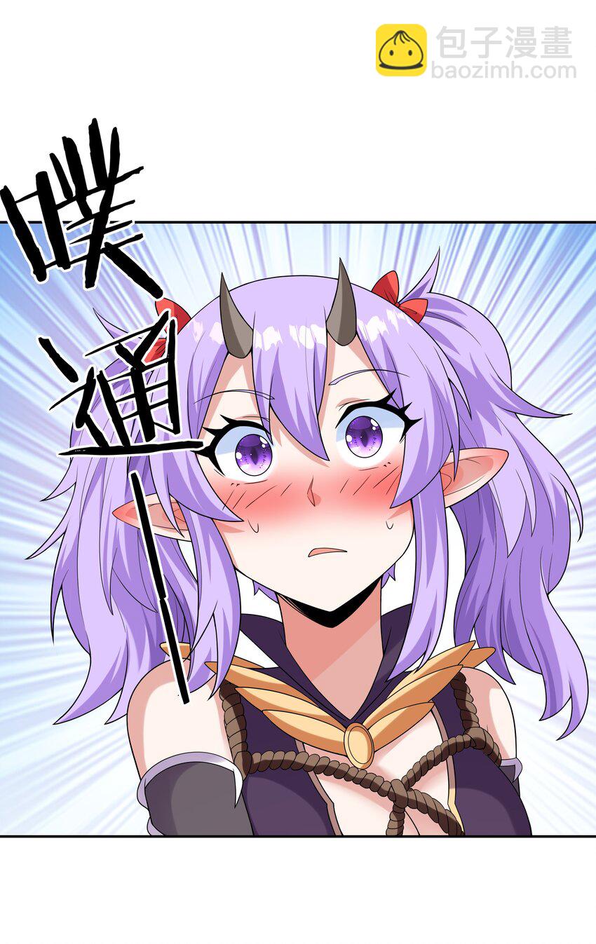 042 魔女超敏感(1/2)-第43话