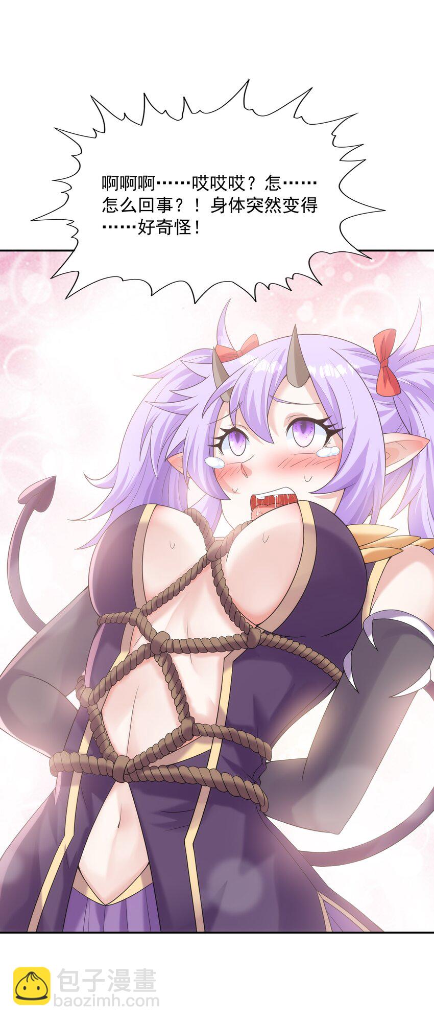 042 魔女超敏感(1/2)-第43话