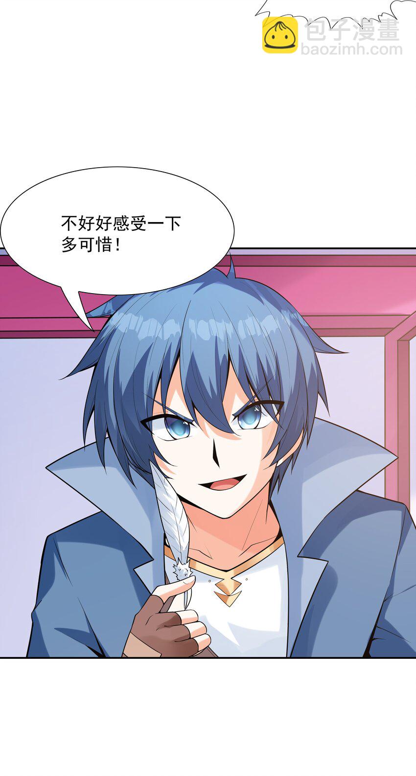 042 魔女超敏感(1/2)-第43话