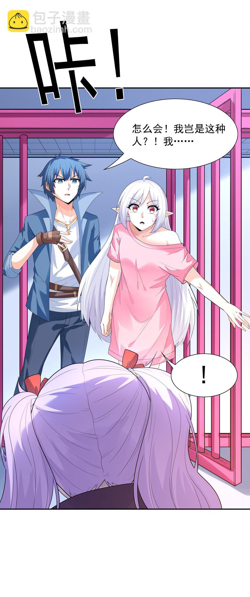 042 魔女超敏感(1/2)-第43话