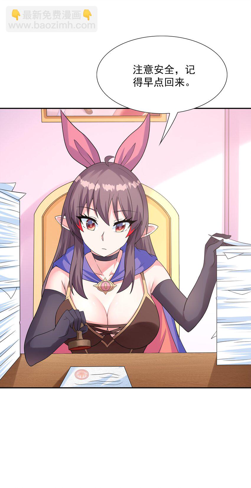 044 时间停止！(1/2)-第45话