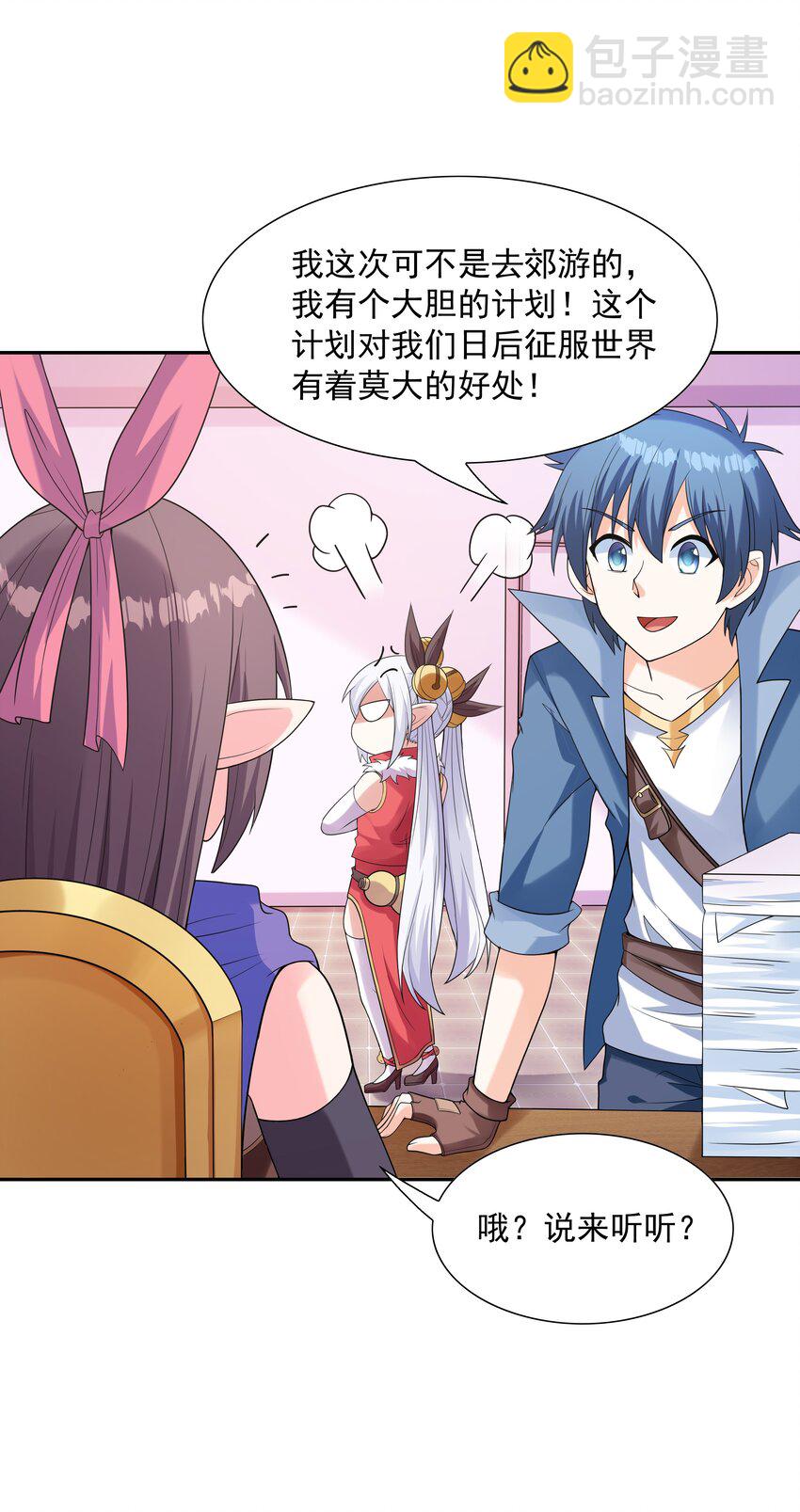 044 时间停止！(1/2)-第45话