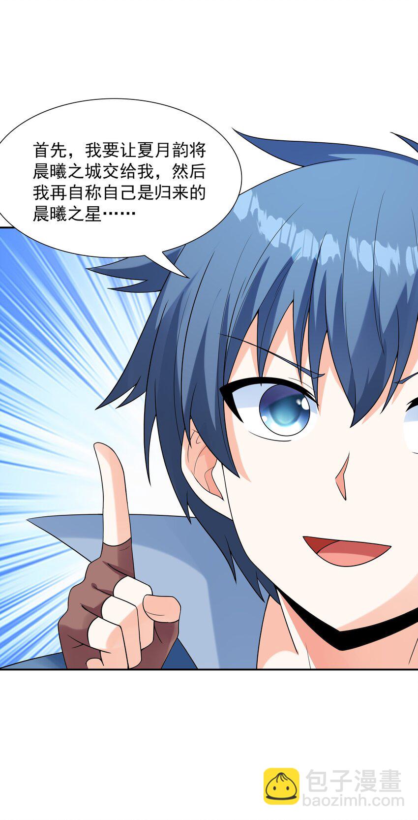 044 时间停止！(1/2)-第45话