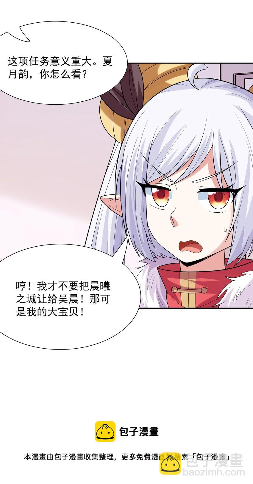 044 时间停止！(1/2)-第45话