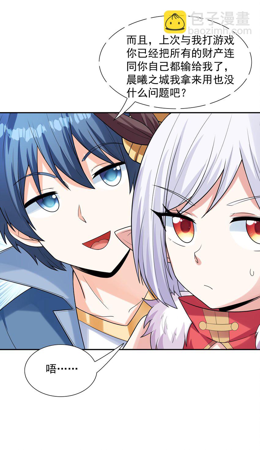 044 时间停止！(1/2)-第45话