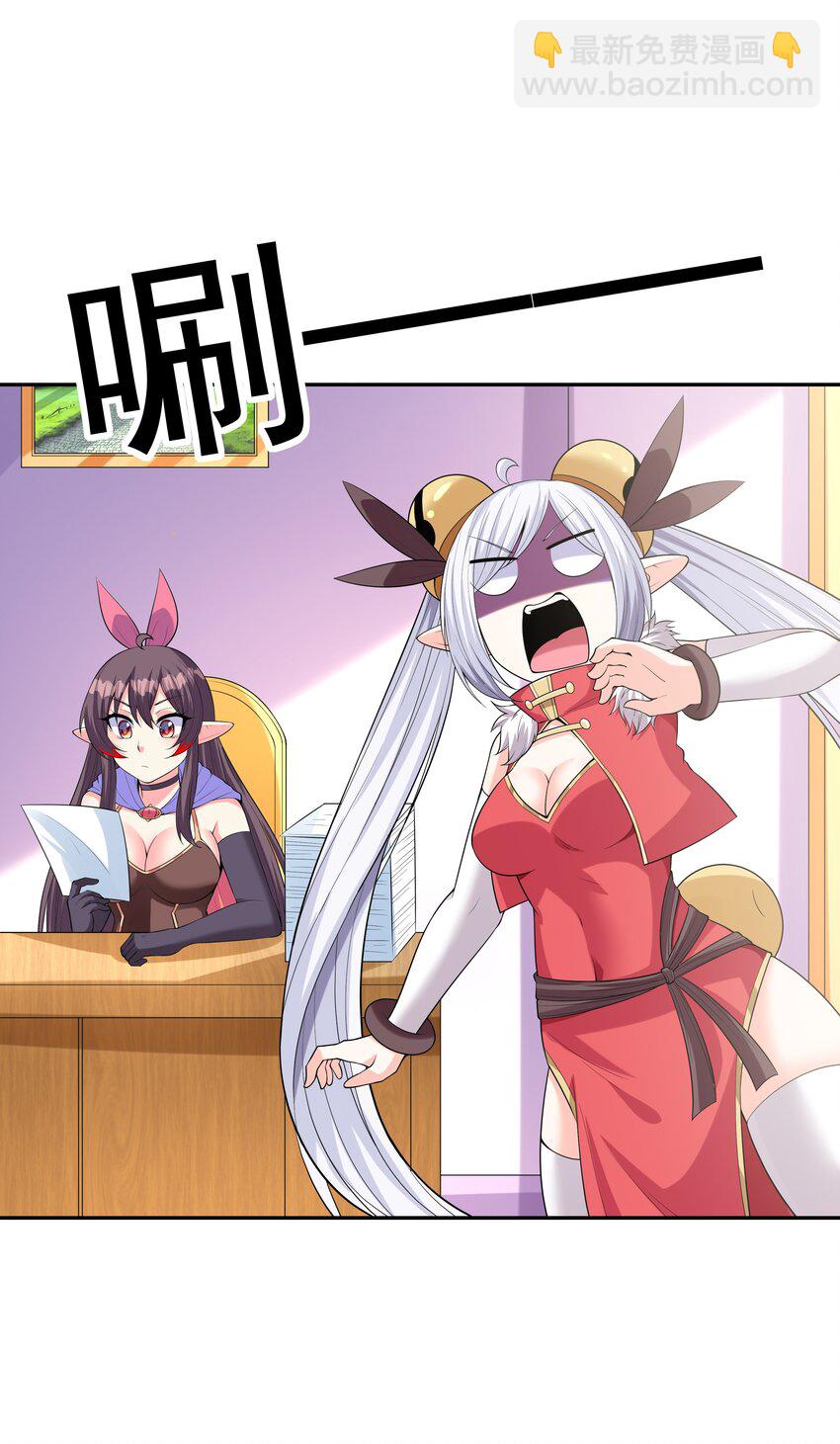 044 时间停止！(1/2)-第45话