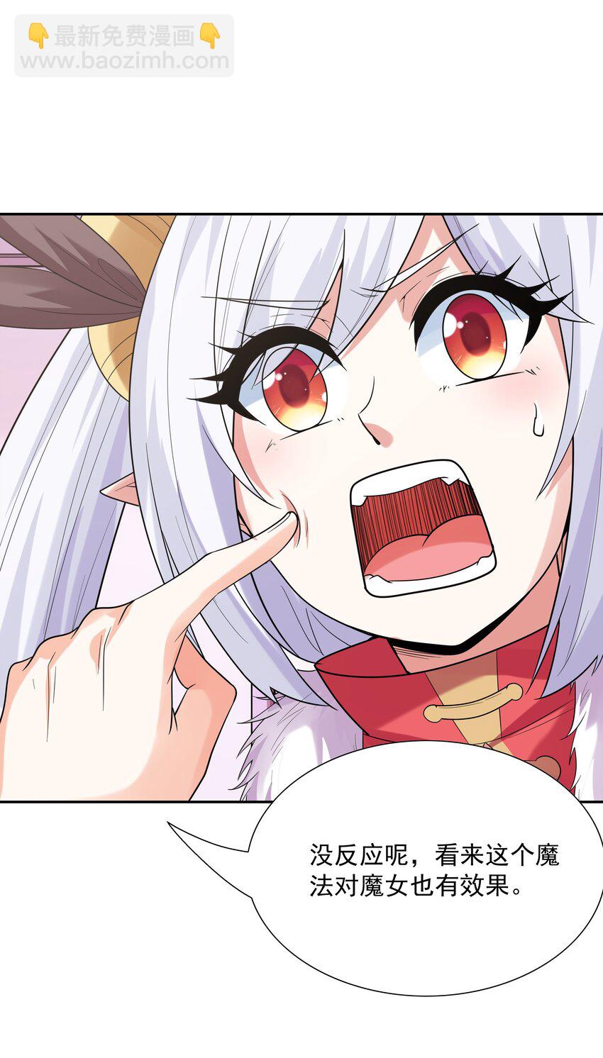 044 时间停止！(1/2)-第45话