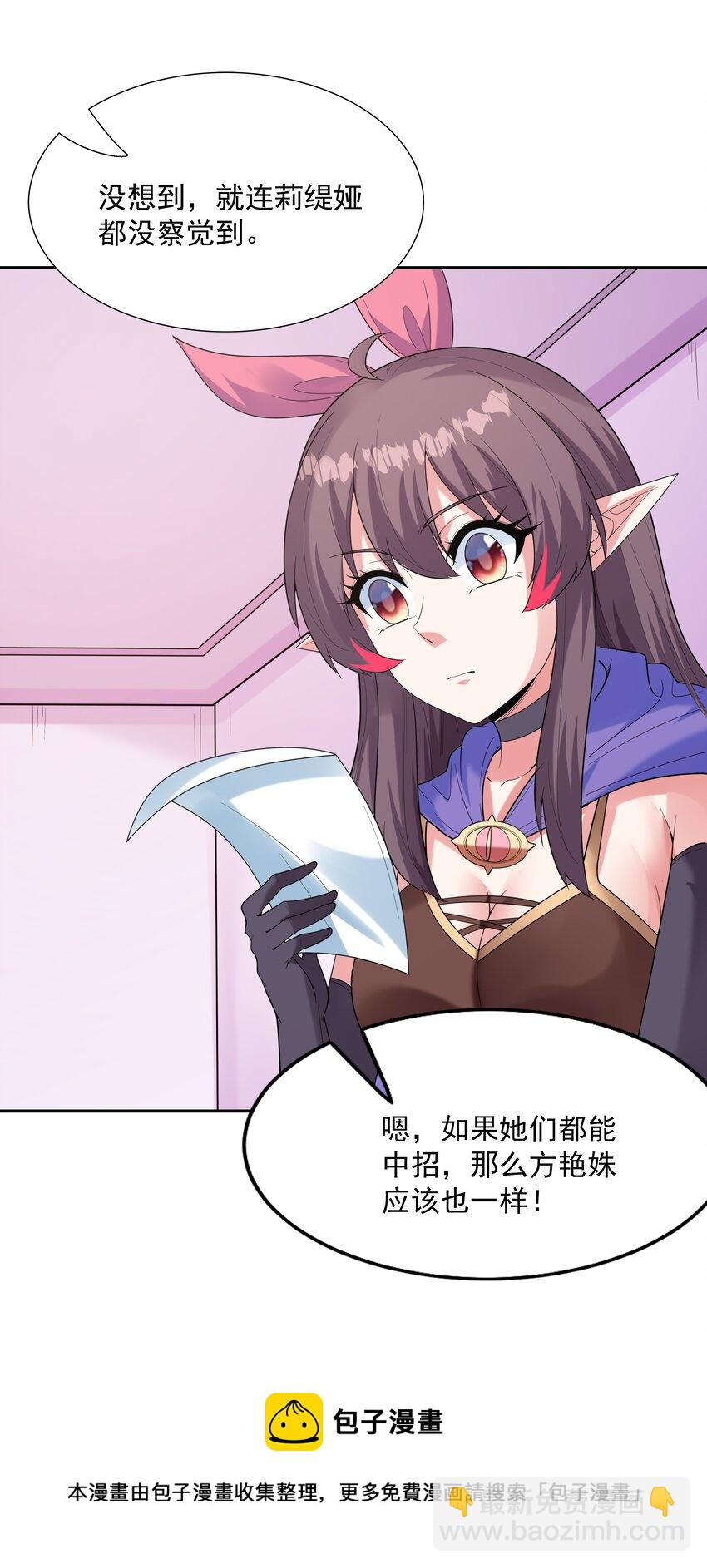 044 时间停止！(1/2)-第45话