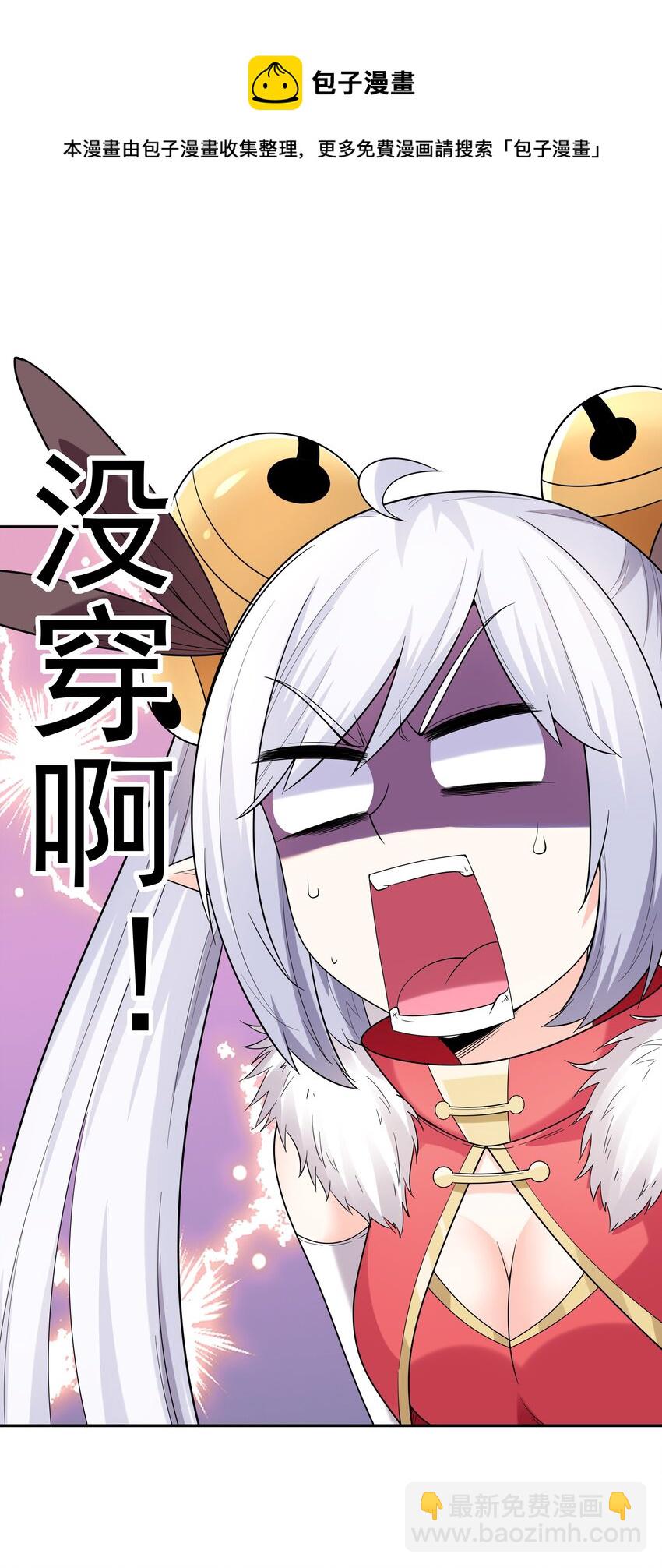 044 时间停止！(1/2)-第45话