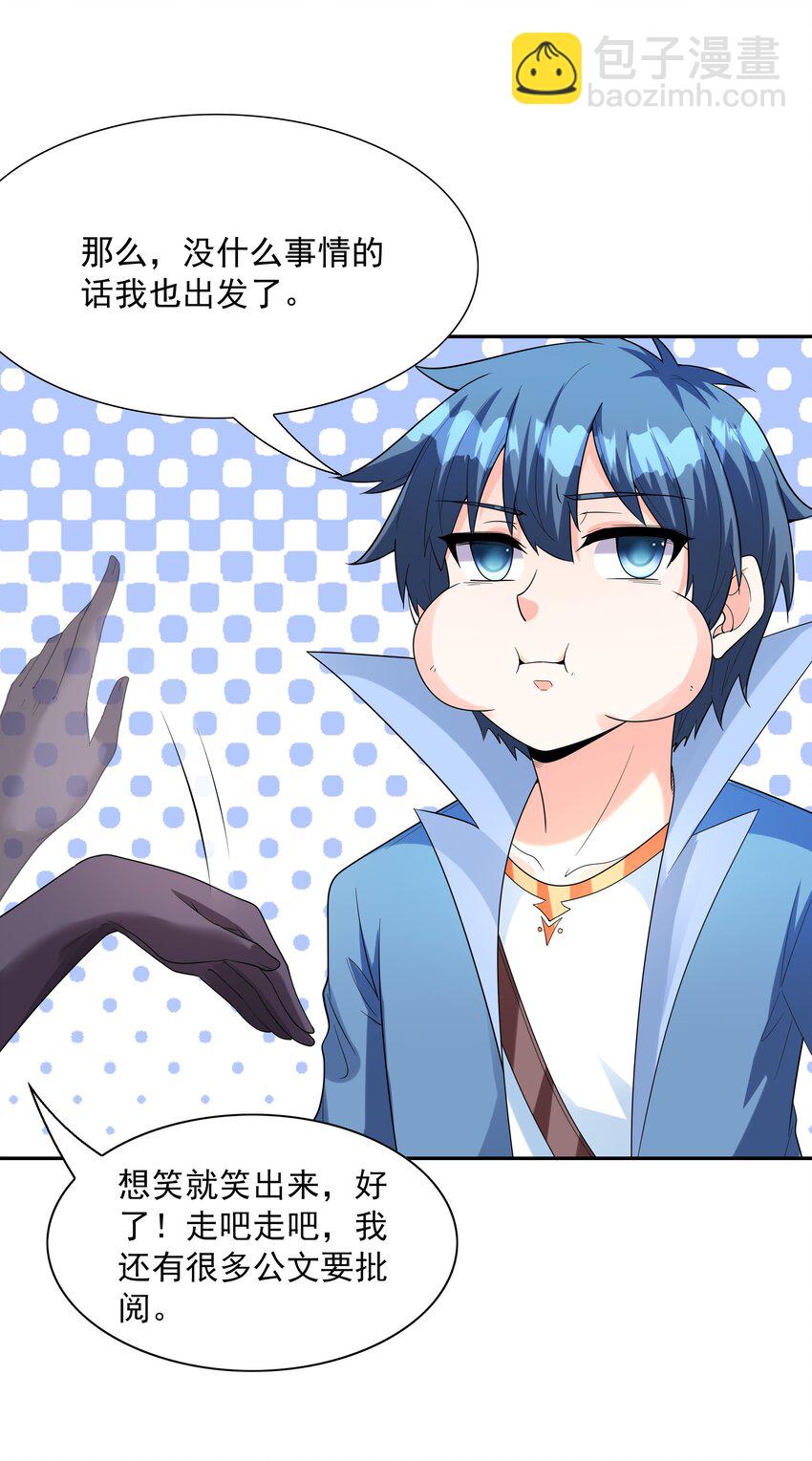 044 时间停止！(1/2)-第45话