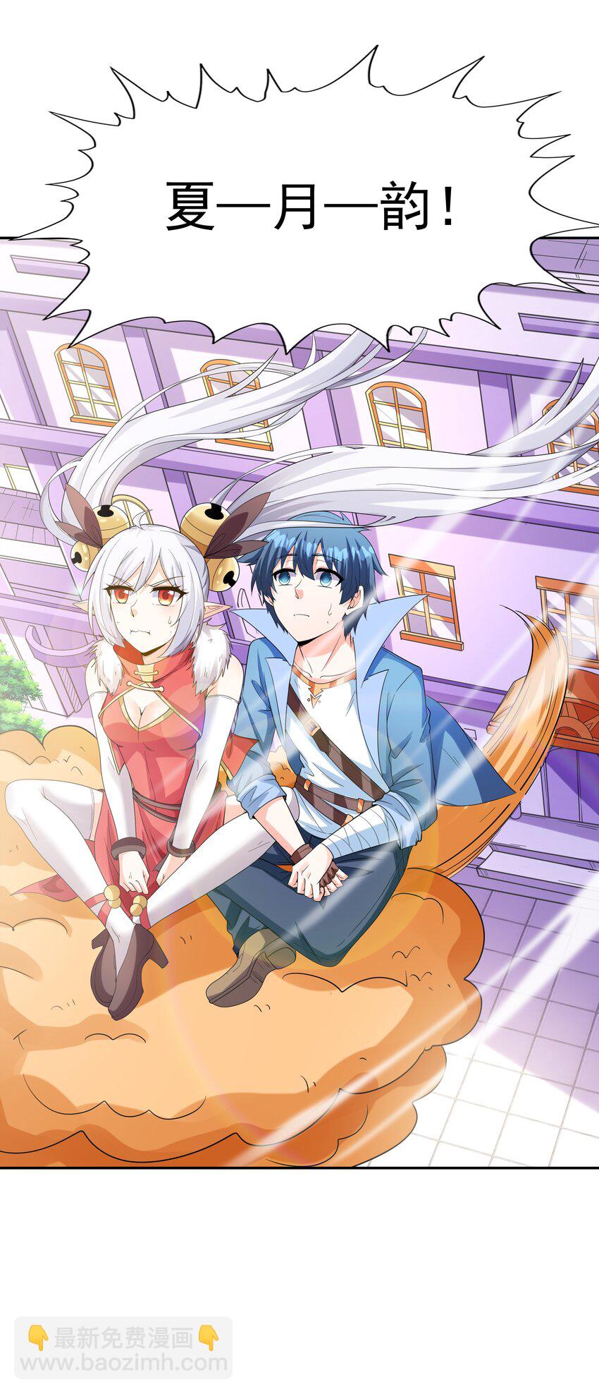 044 时间停止！(1/2)-第45话