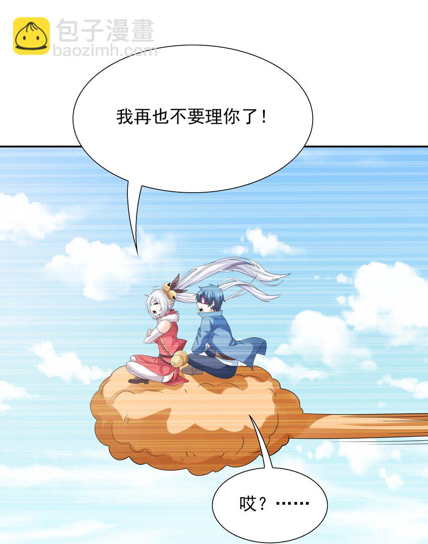 044 时间停止！(1/2)-第45话